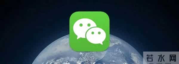 微信iOS用户有福了!这个新功能太解压