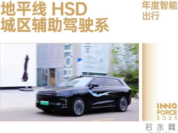 探索·向上！极客公园 2025 年度「InnoForce 50」发布