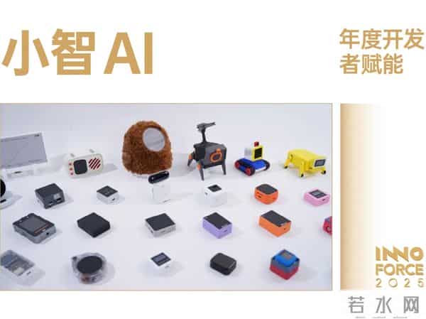 探索·向上！极客公园 2025 年度「InnoForce 50」发布
