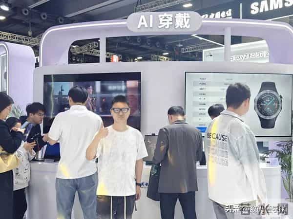 看完2025数智科技生态大会，我第一次觉得运营商也能很会搞AI