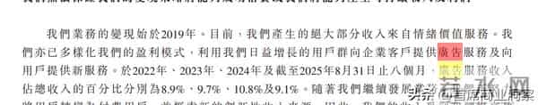 毛利80%!80后女生低调赚了22亿,腾讯撑腰再冲上市