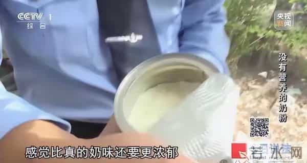央视实锤!电商假奶粉全是骗局,网友怒喊:良心被狗吃了