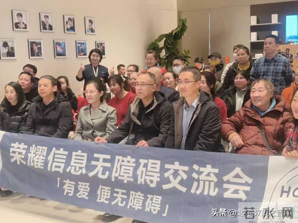 科技助残落地太原，省聋协与荣耀共筑听障群体沟通桥梁