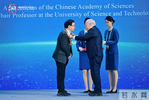 2025腾冲科学大奖揭晓！潘建伟院士获奖