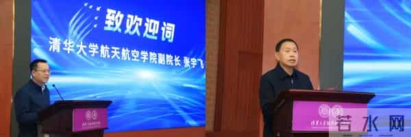 中国航空学会航空经济与安全办公室在京成立 - 首届论坛共话“航空经济·强国安全”新篇章