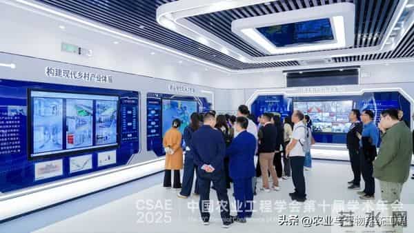 中国农业工程学会第十届学术年会在穗圆满闭幕