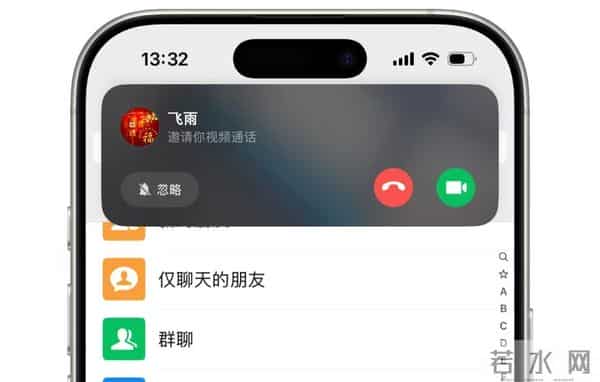 微信iOS用户有福了!这个新功能太解压