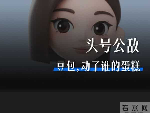 发布三天就被针对，豆包手机，动了谁的蛋糕？