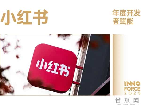 探索·向上！极客公园 2025 年度「InnoForce 50」发布