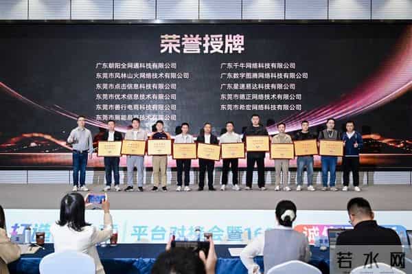 7个1688本地服务中心落地东莞