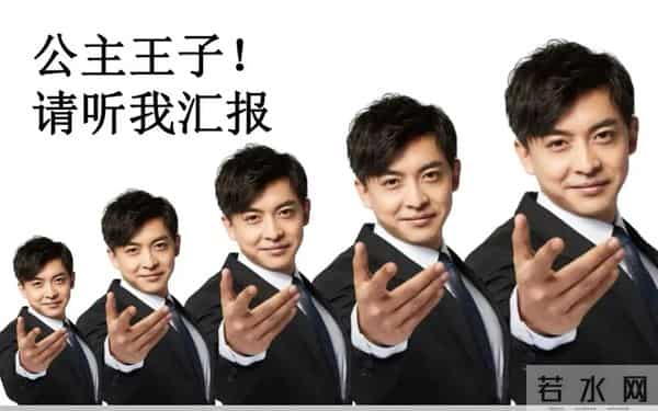 深扒“史上最忙5人组”真相:3000万项目竟由5个假人说了算!