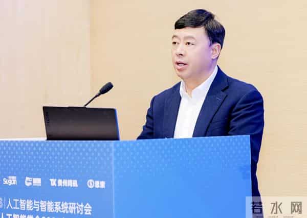 聚焦科技前沿!人工智能与智能系统研讨会暨贵州省人工智能学会2025年学术年会举行