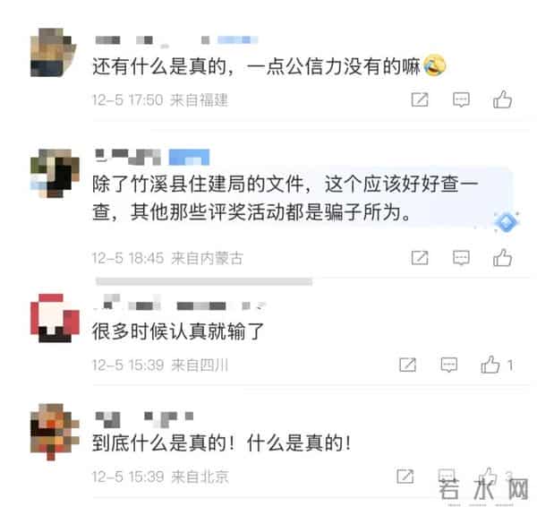 “全网最忙五人组”,何以轻松通过层层审核?