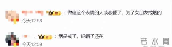微信表情包戒烟再度翻红，早在2021年话题“连微信新表情都戒烟了”就已上过热搜