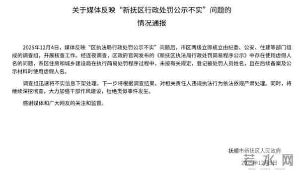 “全网最忙五人组”,何以轻松通过层层审核?