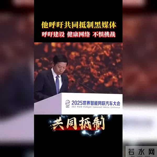 坚决抵制黑媒体,他发出正义怒吼