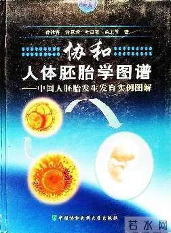 “追随薛社普院士足迹，弘扬科学家精神”系列活动即将启幕