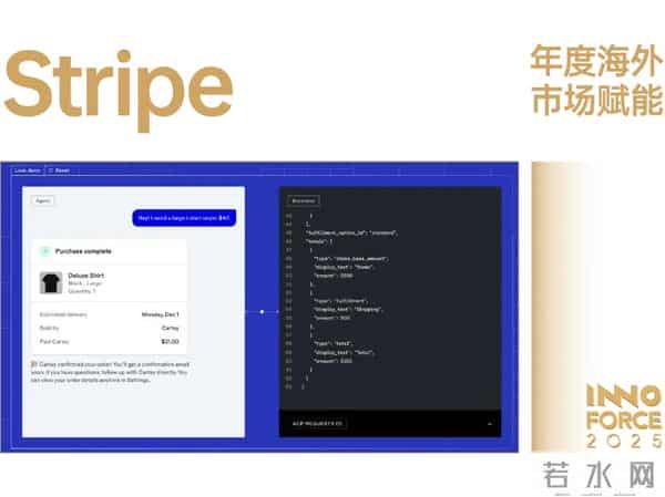 探索·向上！极客公园 2025 年度「InnoForce 50」发布