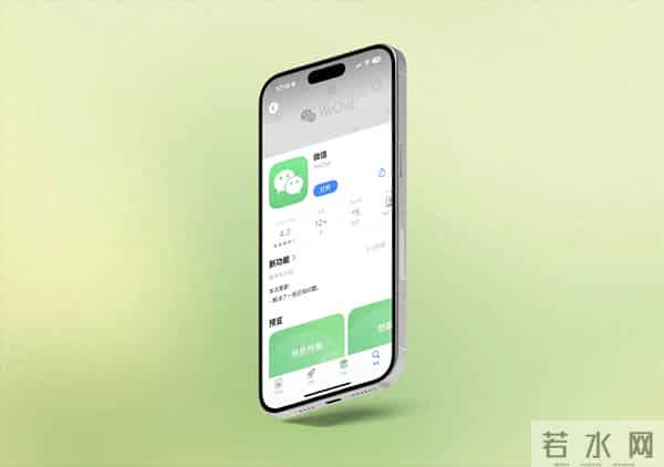 微信听劝了!iOS版界面大改:加了搜索框,但这功能只有少数人有