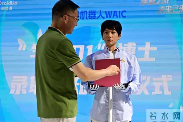 中国招收机器人攻读戏剧博士