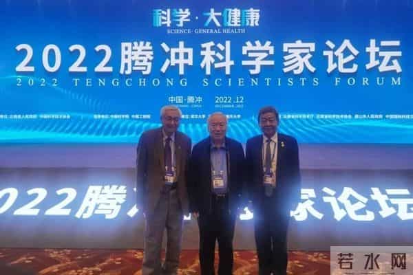 潘建伟院士独获奖金千万的腾冲科学大奖；9位学者获青年科学家奖