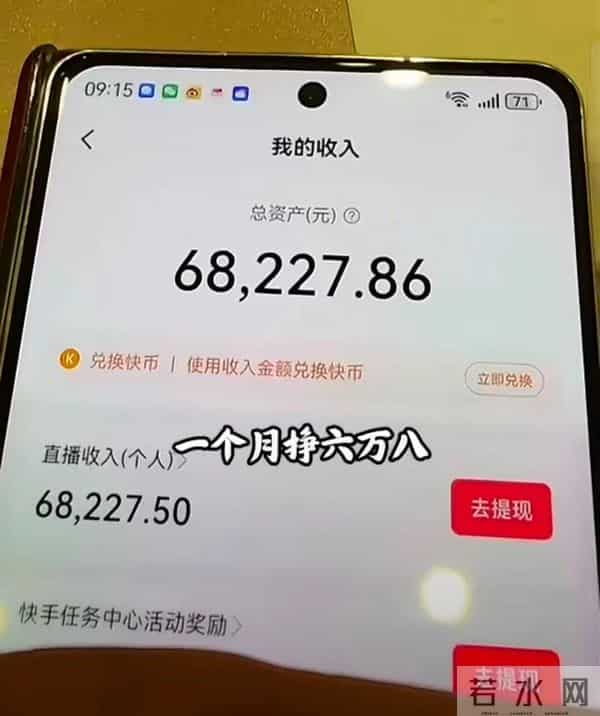 百万网红集体哭穷,全网看傻眼