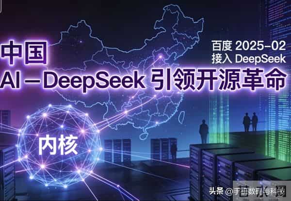 ChatGPT与Gemini 3：谁是最强人工智能？