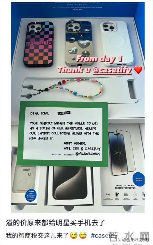 500元手机壳遭疯抢,网红晒单实现翻盘,逆袭成手机壳界爱马仕
