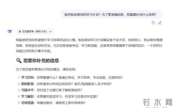 DeepSeek 使用技巧不用多，16 条就够顶！帮你提效200%（建议收藏）