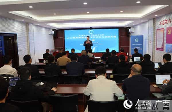 人工智能赋能信访工作法治化创新大赛在广西南宁举行