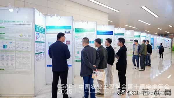 中国农业工程学会第十届学术年会在穗圆满闭幕
