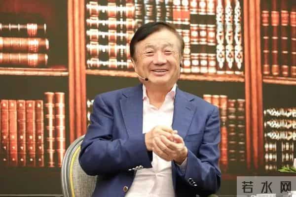 任正非:美国只是不准华为用含美国元素东西 不等于不准中国用