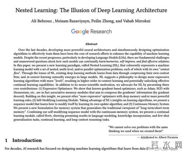 谷歌的下一个Transformer?大模型永久记忆难题的破解尝试