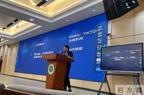 江东新区深化产学研融合 政企校协同培育跨境电商人才