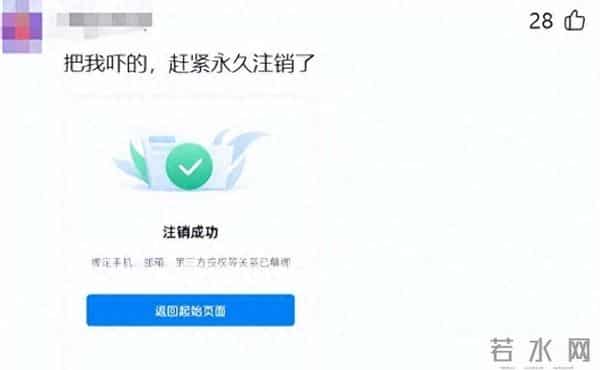 携程签约柬埔寨,用户连夜卸载,数据安全成最大心病