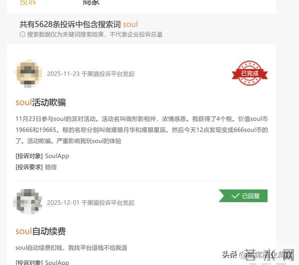 毛利80%!80后女生低调赚了22亿,腾讯撑腰再冲上市