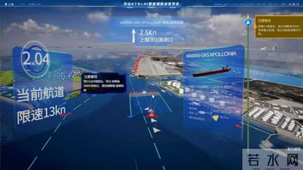 人工智能全程护航LNG运输船靠泊洋山港