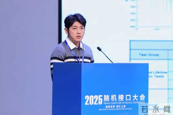 搭建生态赋能链接,激活动能加速开发,脑机接口开发者大会举办