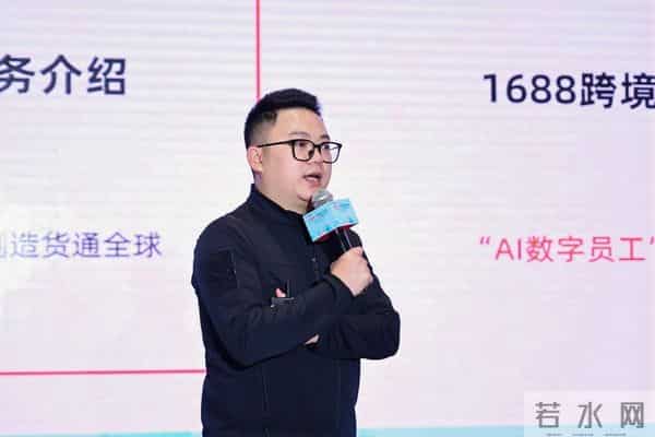 7个1688本地服务中心落地东莞