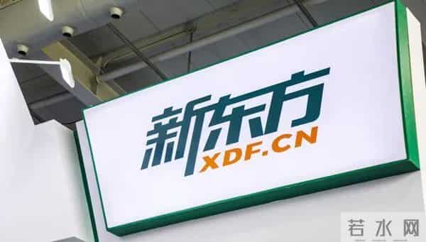 俞敏洪回应“员工写信吐槽加班”：写信员工在正常上班，已要求调查