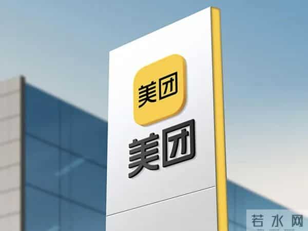 外卖三分天下,美团不再一家独大,阿里京东强势上位