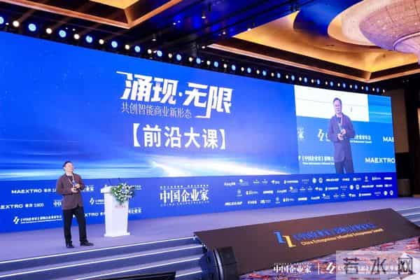 彭剑锋：数字智能人将成为企业最重要的生产要素