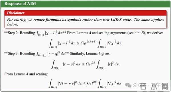 清华AI数学家系统攻克均匀化理论难题！人机协同完成17页严谨证明
