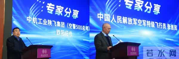 中国航空学会航空经济与安全办公室在京成立 - 首届论坛共话“航空经济·强国安全”新篇章