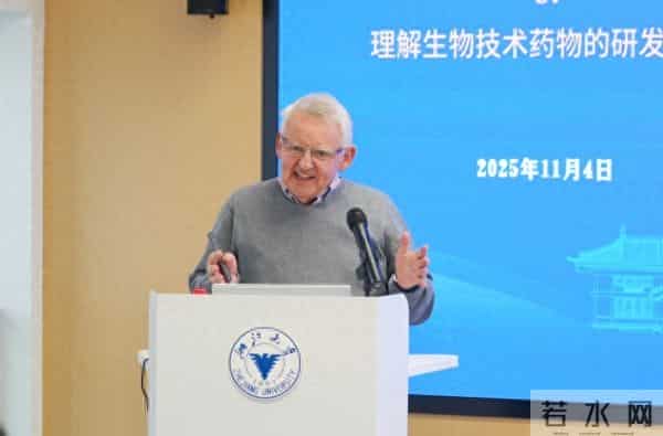 生物制药领域资深学者、剑桥大学原副校长奈杰尔·斯莱特,现已加盟浙江大学