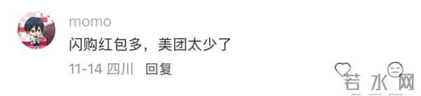 官宣！饿了么更名淘宝闪购