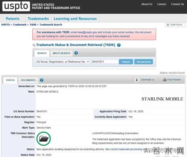 SpaceX 直连手机业务提速：FCC 文件曝光Direct-to-Cell 商业化野心