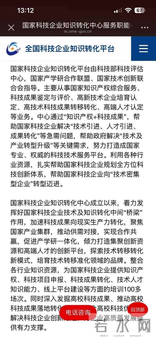 一份58人的公示名单中,48个名字“照搬”人名大全