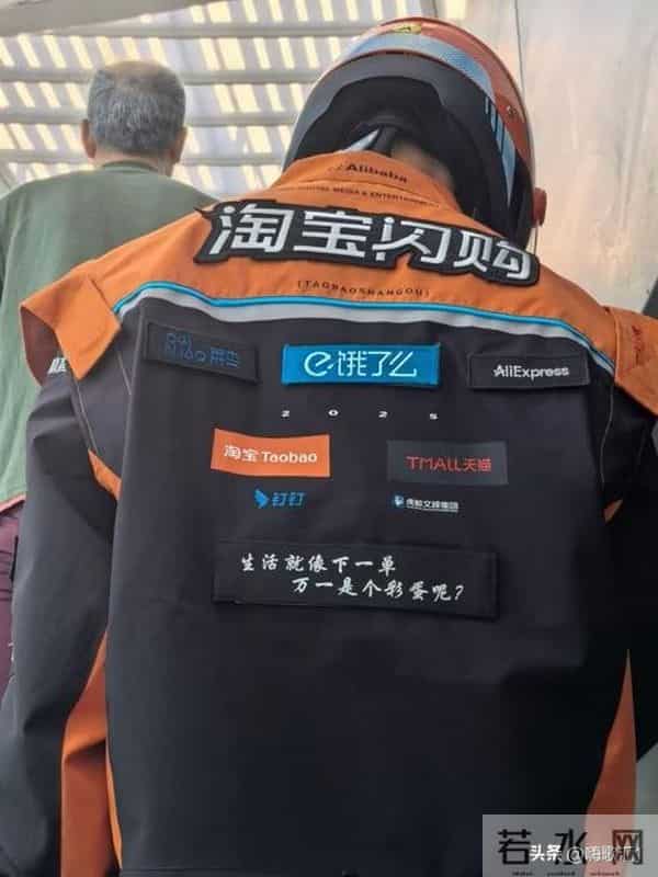 饿了么更名淘宝闪购?不是“换马甲”,是阿里本地生活的生死局