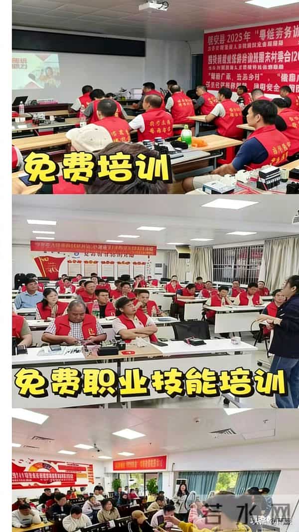 上林人警惕，免费学电工要上登记身份证户口簿，这操作靠谱吗？